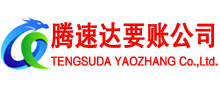 蕉岭收债公司